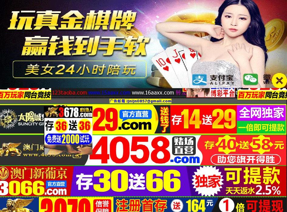 伟仁大宗商品交易中心站点缩略图