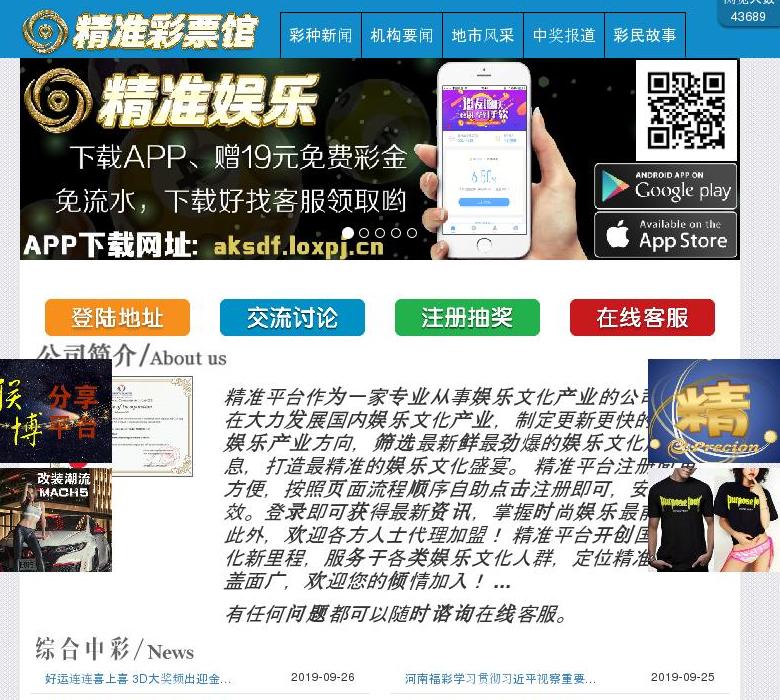 创意美食网站点缩略图