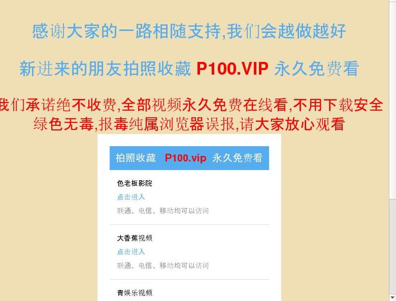 赶车网站点缩略图