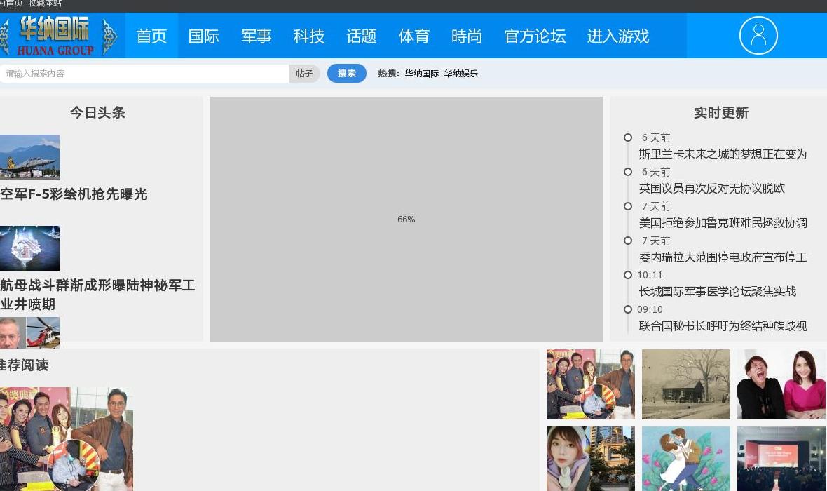 华纳国际开户站点缩略图