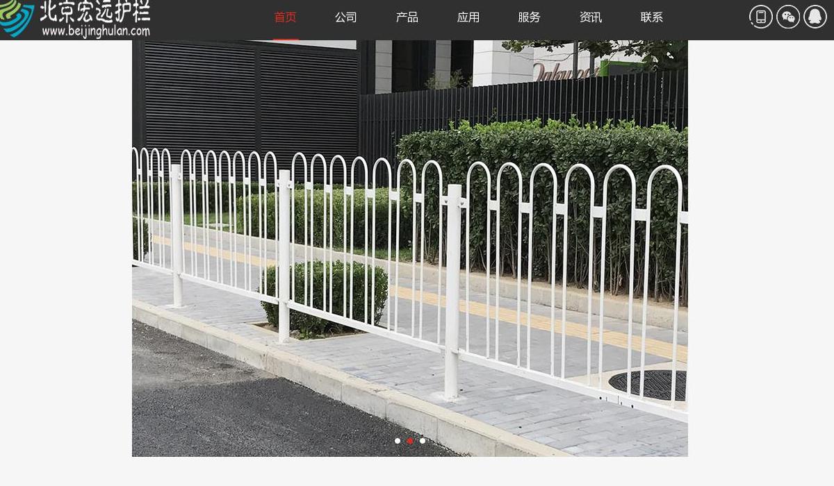 道路护栏站点缩略图