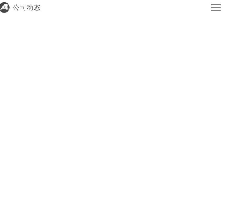 成都隆茂宏站点缩略图