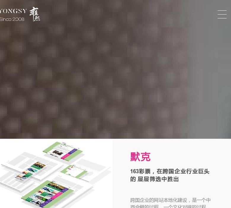 第三世多杰羌佛_学佛站点缩略图
