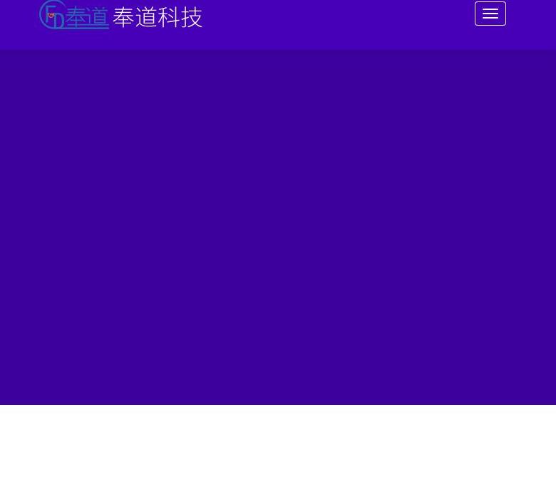 西安奉道网络科技有限站点缩略图