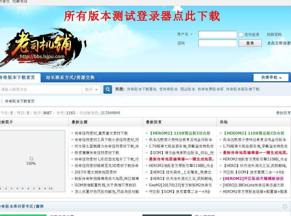 GMbbxiz站点缩略图
