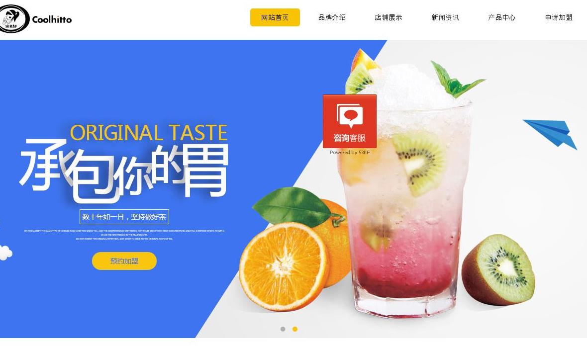 凉先绅官网站点缩略图