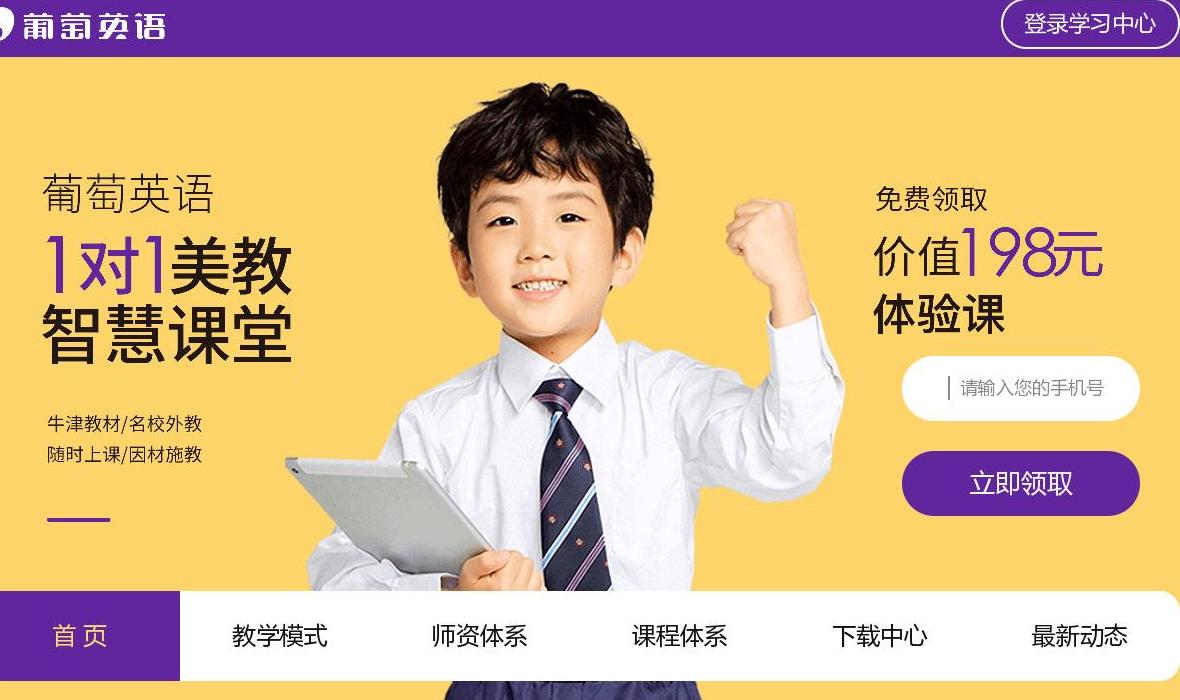 宁波装饰公司站点缩略图