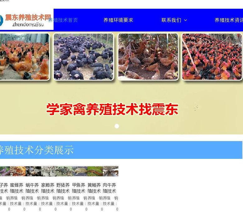 袋鼠优品APP官网站点缩略图