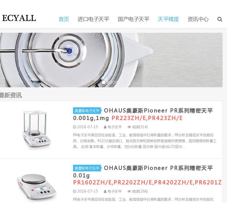 夸克星人站点缩略图
