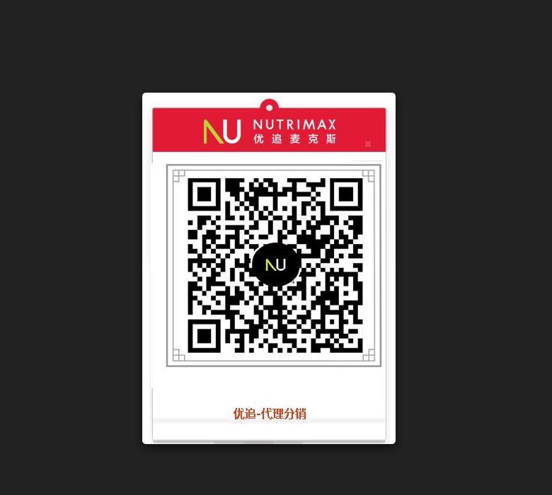 优追麦克斯站点缩略图