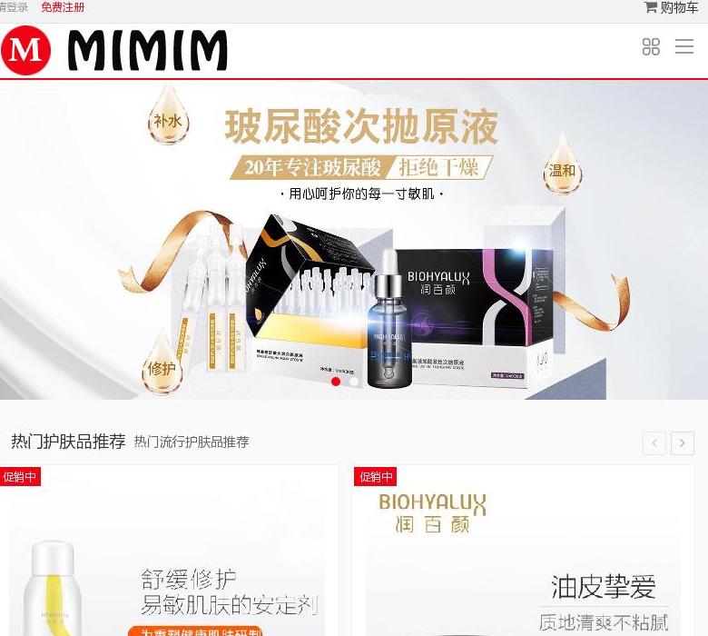 润百颜站点缩略图