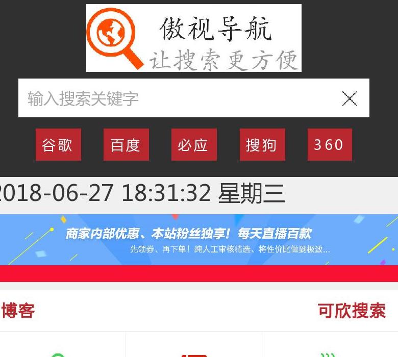 傲生影院站点缩略图