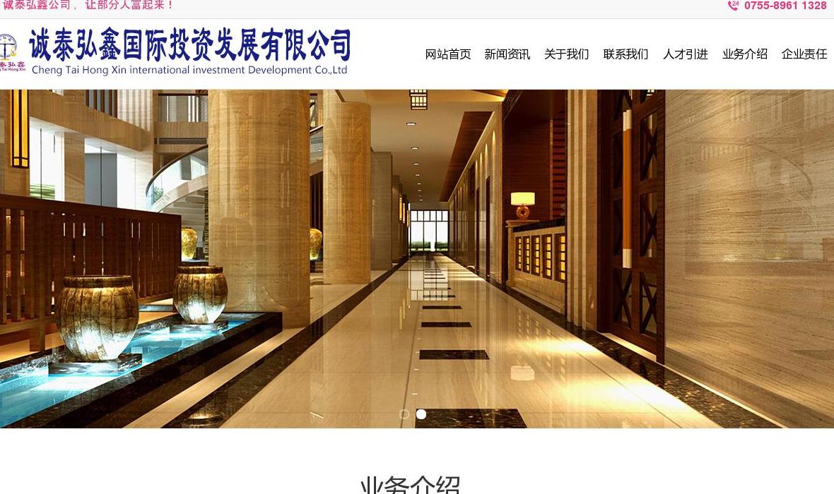 惠州土地出租站点缩略图