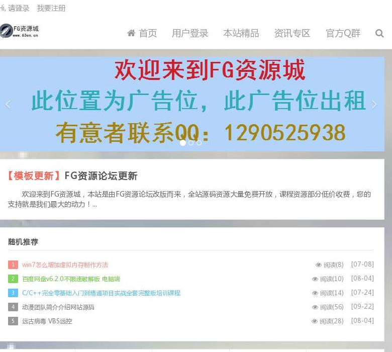 FG学习网站点缩略图