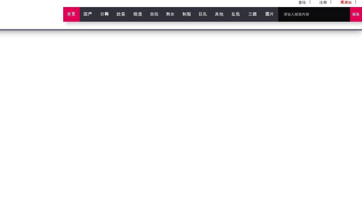 三头蛇影院站点缩略图