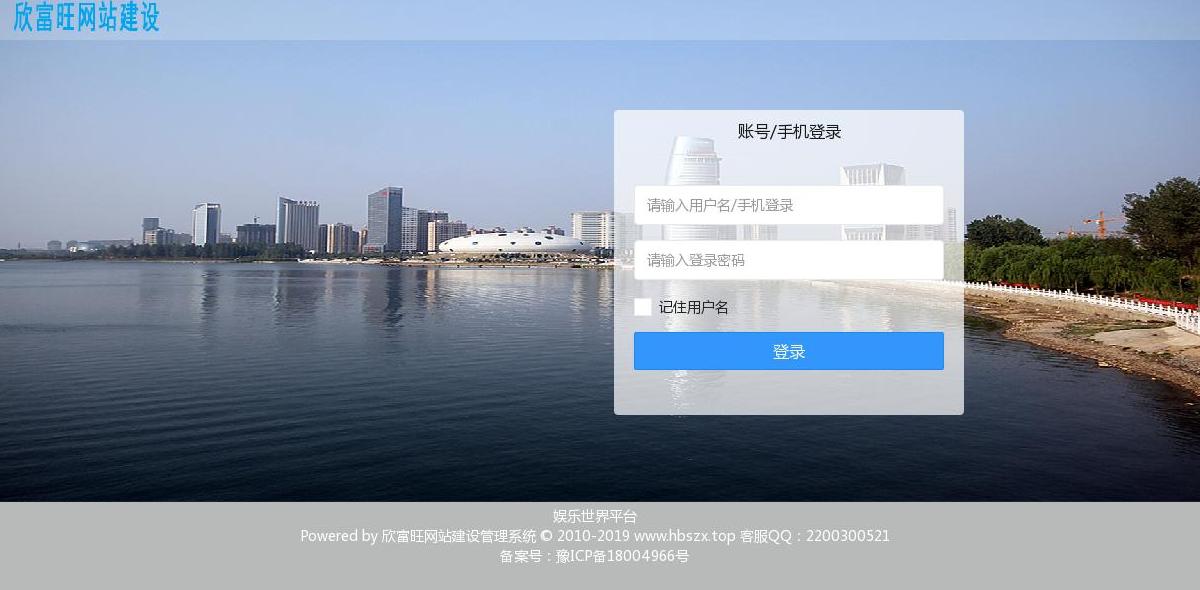新闻联播网站点缩略图