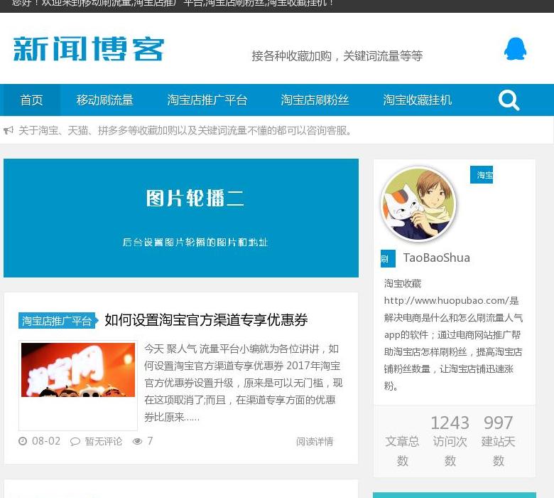 香茗丽诗_馥雅站点缩略图