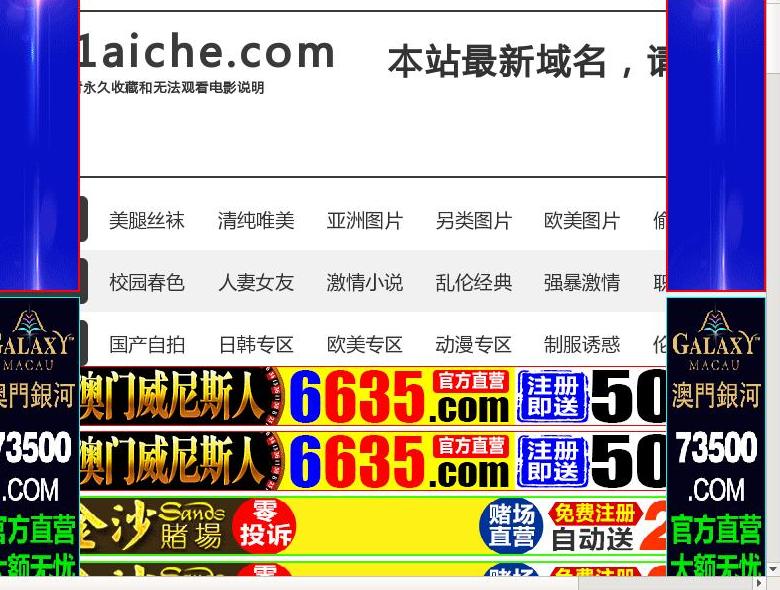 天津亚太商品站点缩略图