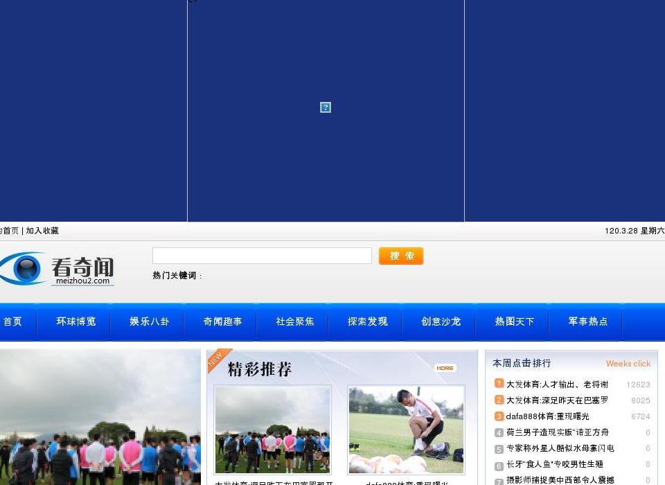 芸创财务咨询有限公司站点缩略图
