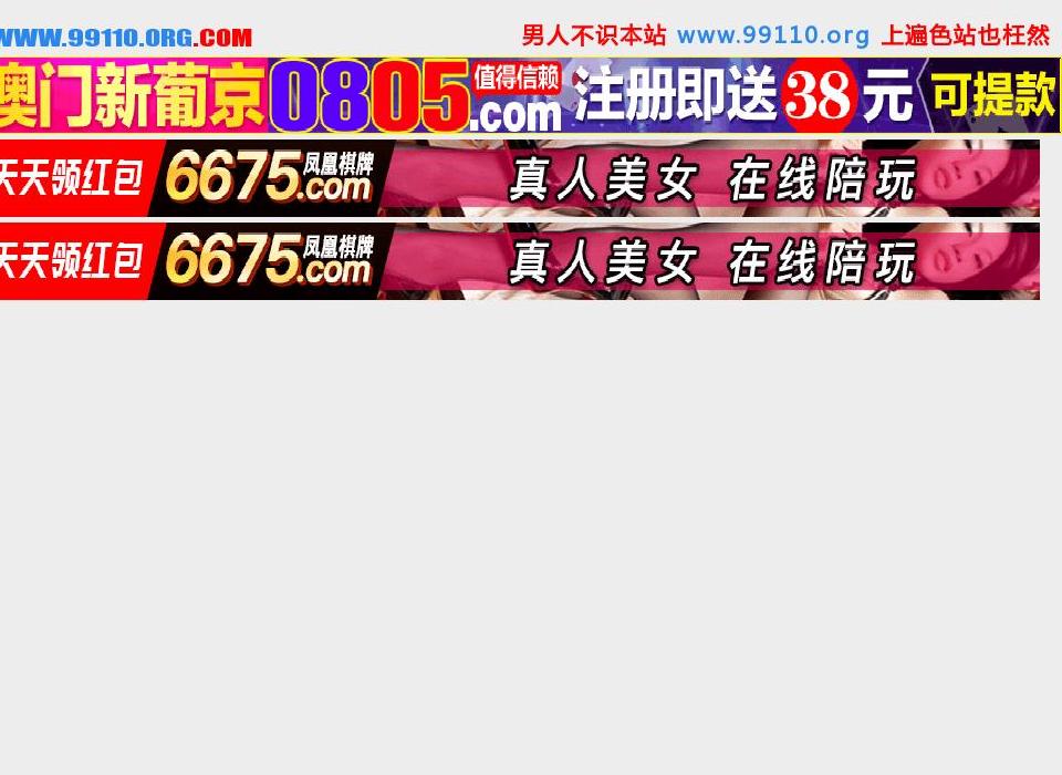 刷QQ钻不要钱-万宏站点缩略图