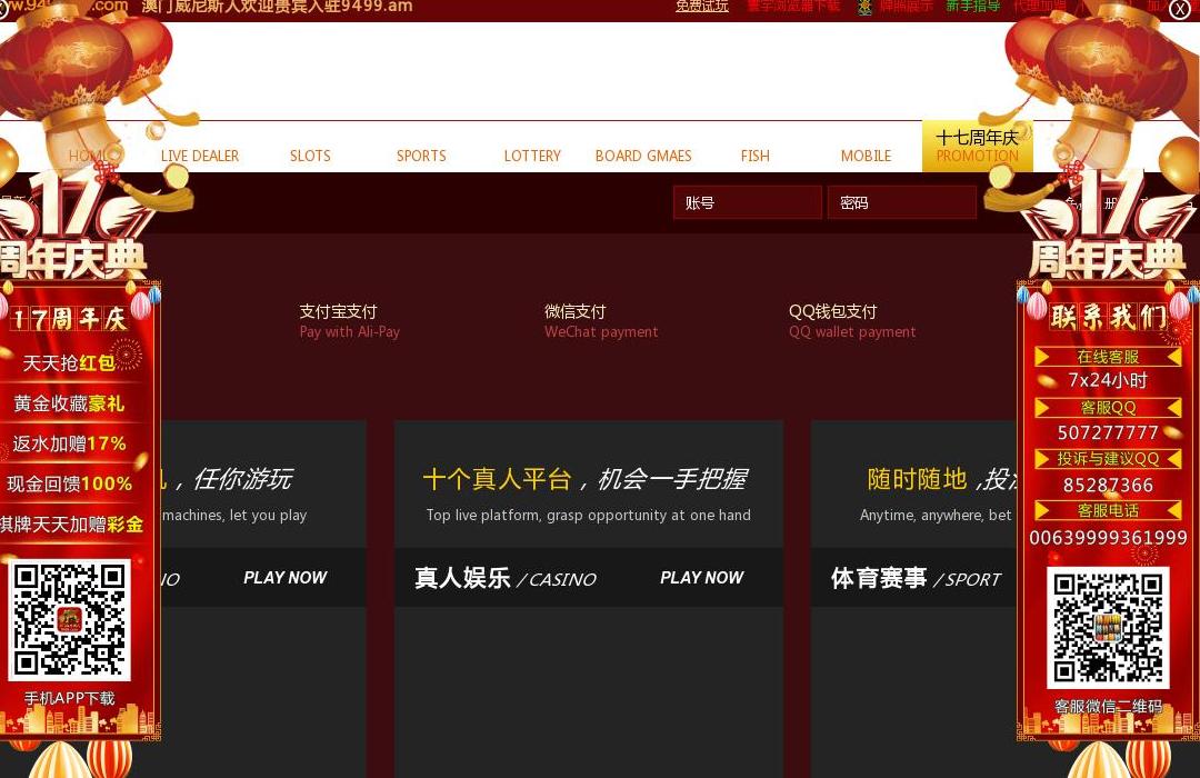 叶枫手赚博客站点缩略图