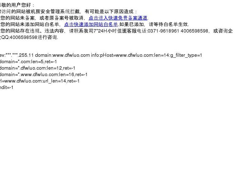 顶峰网络科技站点缩略图