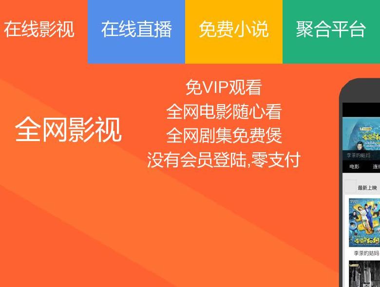 90看看小说网站点缩略图