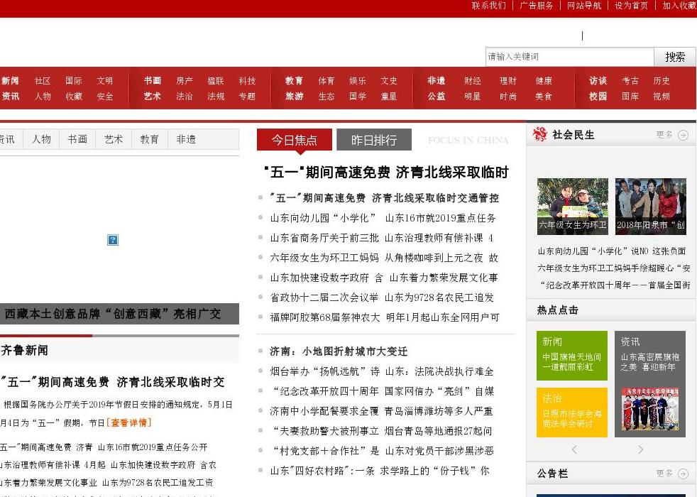 史海钩沉 沧桑看云站点缩略图