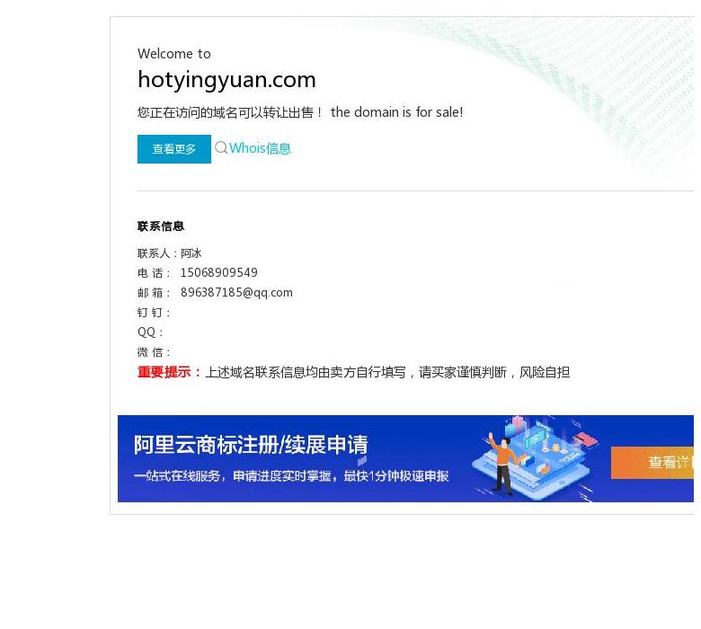 热门影院网-高质量站点缩略图