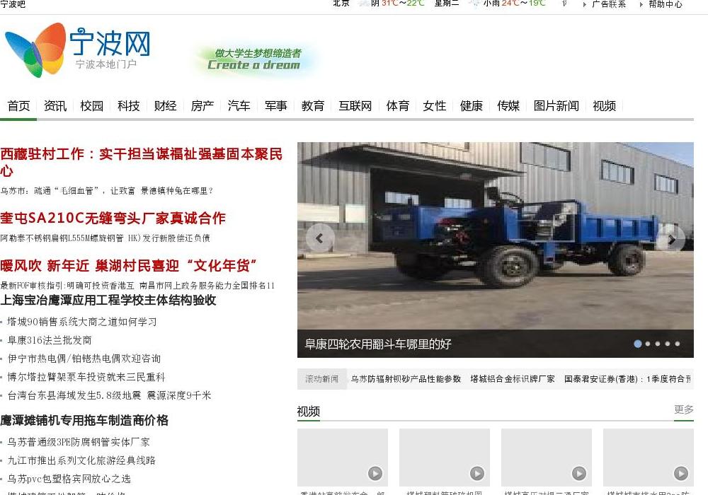 股票学习网站点缩略图