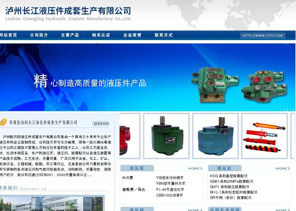 配资网- 专业的股票配资、配资站点缩略图