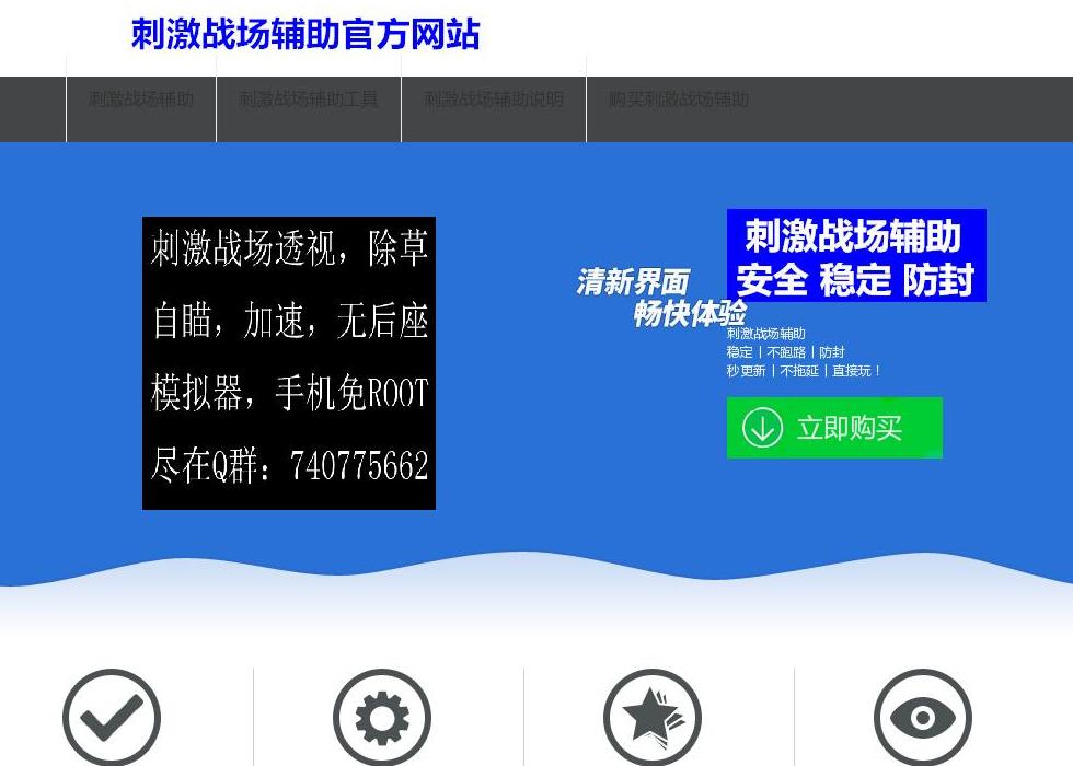 雪花秀辅助站点缩略图