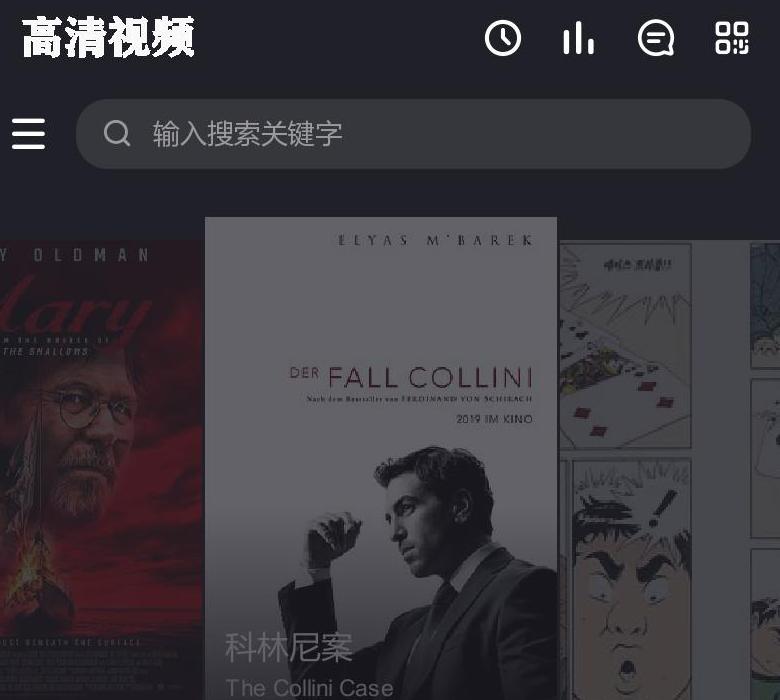 高清视频站点缩略图