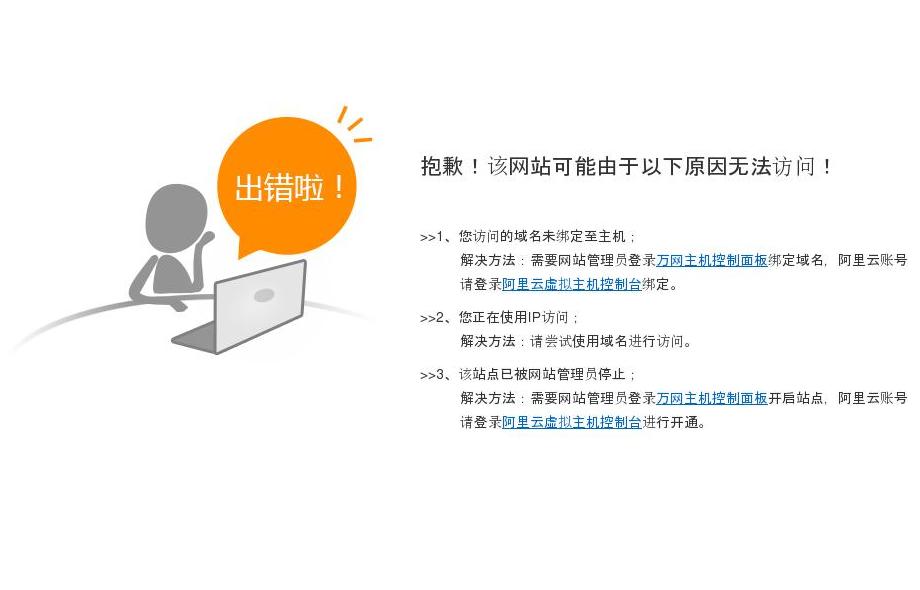 淮安净雅净化工程有限站点缩略图
