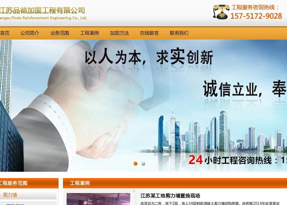 123站点缩略图