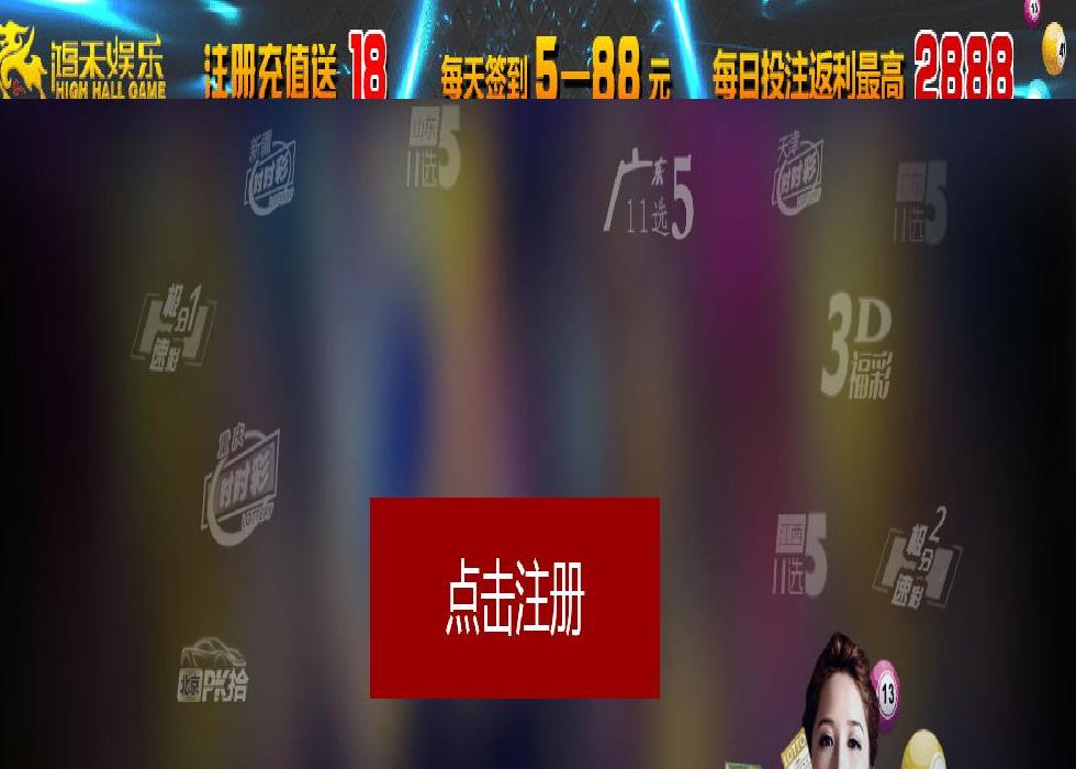 今日热点,聚焦事件站点缩略图