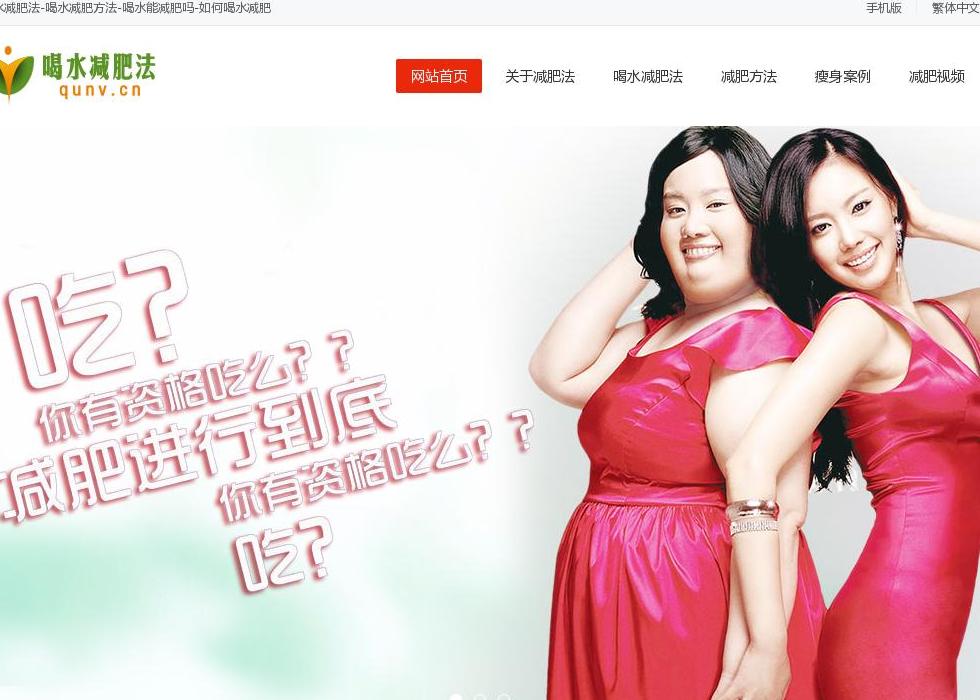 微商怎么做站点缩略图