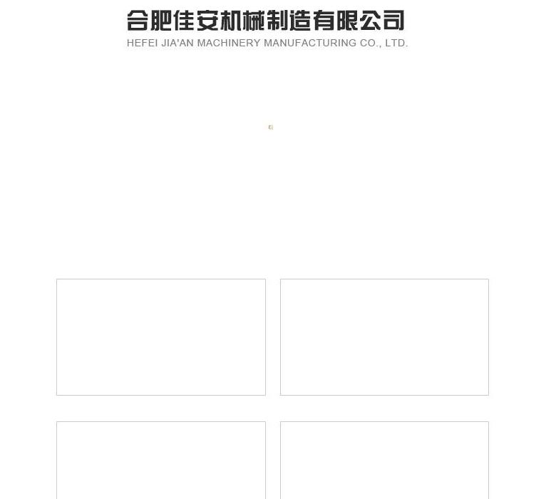 佳安机械激光切割加工站点缩略图