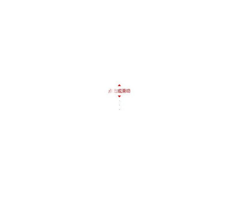 智唯网络站点缩略图