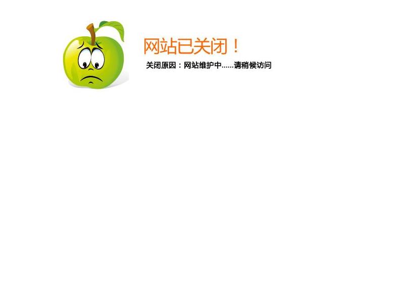 室内环境检测治理站点缩略图