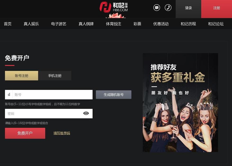 Touch求婚定制站点缩略图