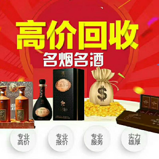 大千酒水回收有限公司站点缩略图