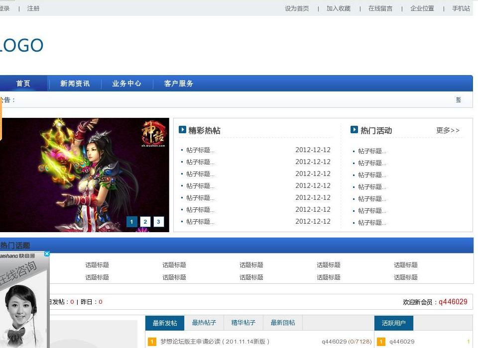 梦想吧站点缩略图