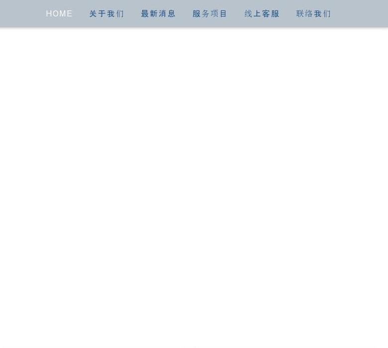 完美假期旅游网站点缩略图
