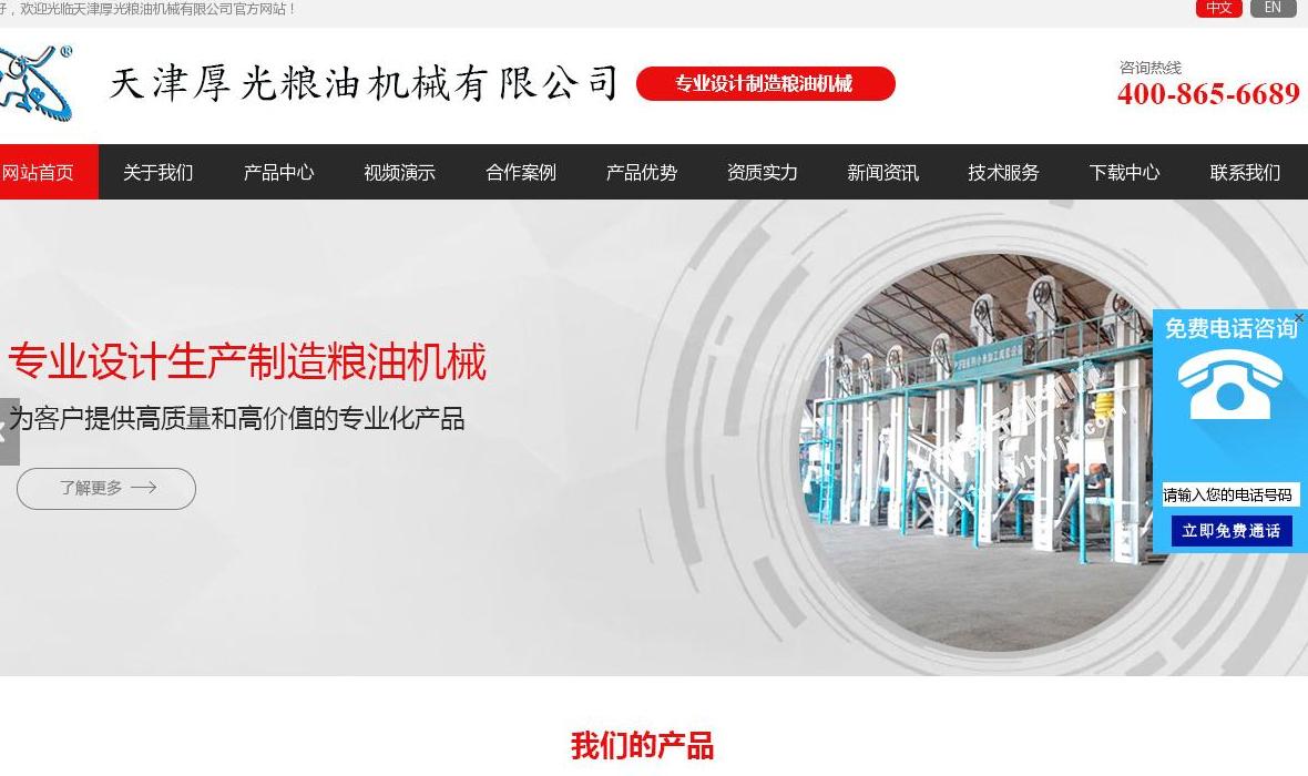 易优惠站点缩略图