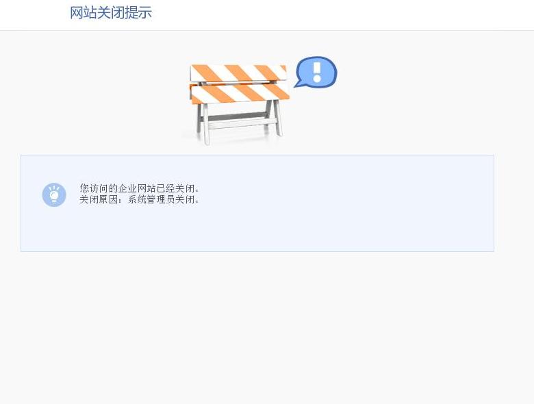 四川大宗站点缩略图