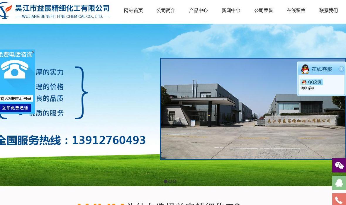 过硫酸铵站点缩略图
