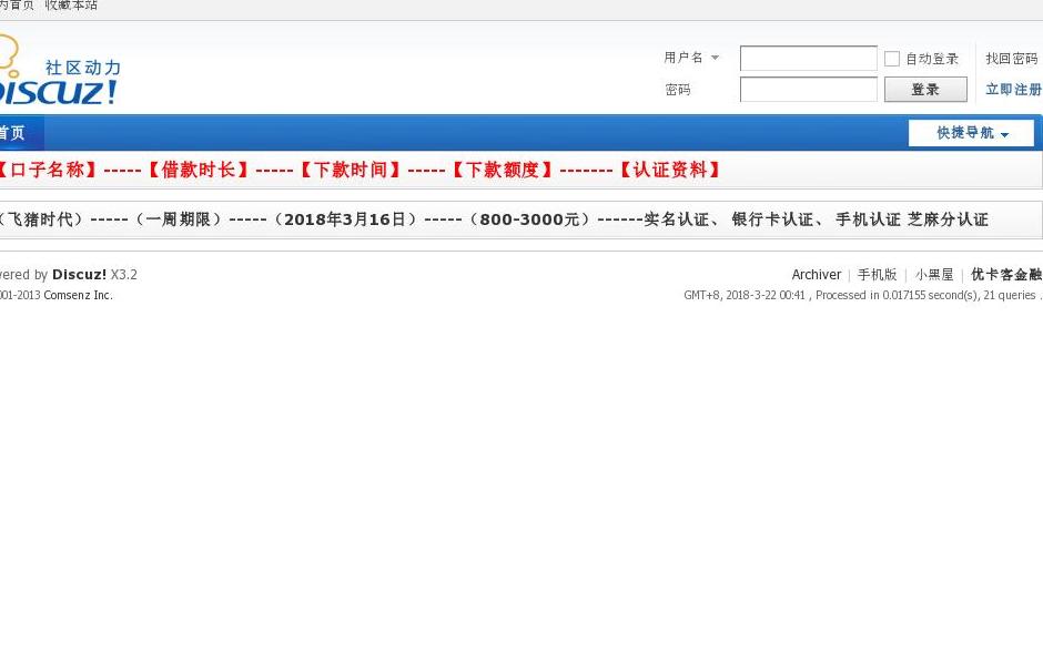 灵药堂专注男性健康站点缩略图