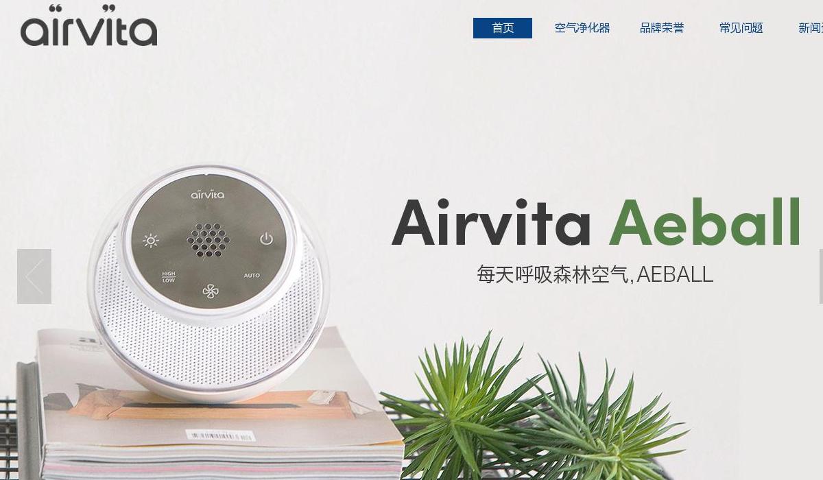 airvita站点缩略图