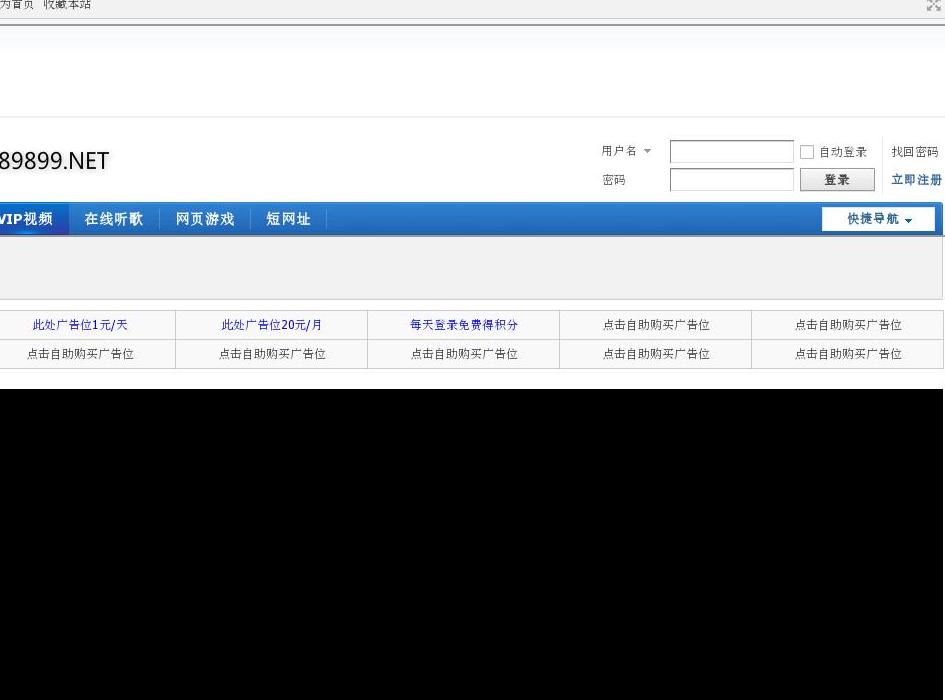 广告信息发布平台站点缩略图
